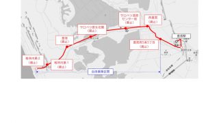 沿岸バス　稚咲内第2バス停　レプリカ板 レプリカ】バス停丸板 | 沿岸バス 通信販売係