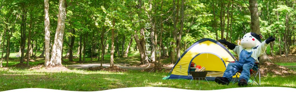 ホーム 北海道豊富町観光協会